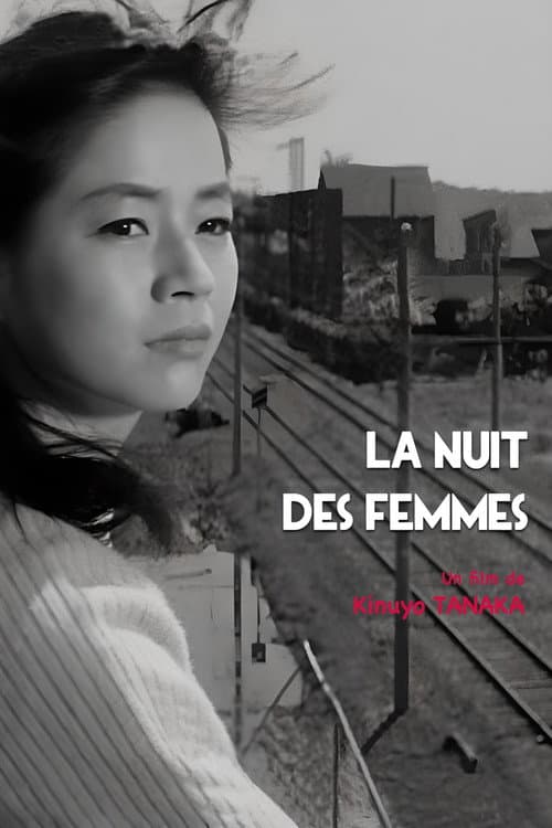 Affiche de La Nuit des femmes