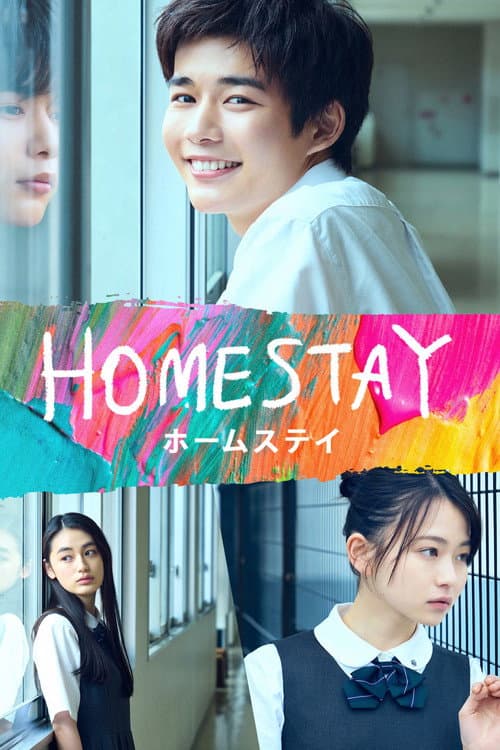Affiche de Homestay