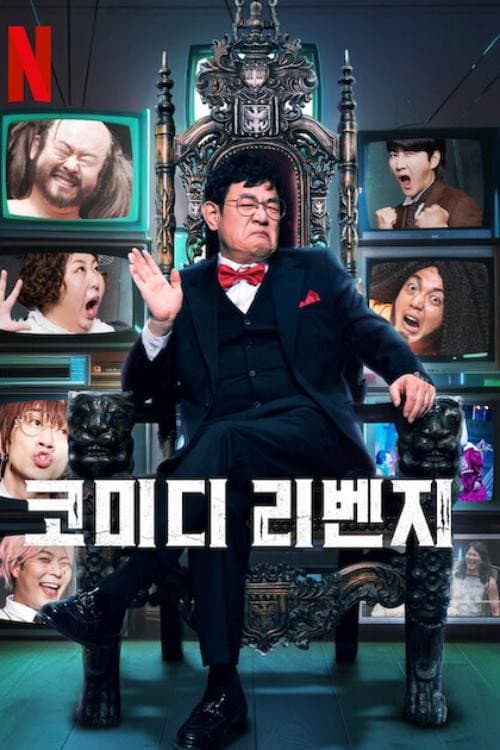 Affiche de Comedy Revenge