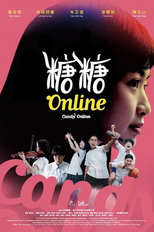 Affiche de 糖糖Online