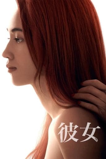 Affiche de Ride or Die