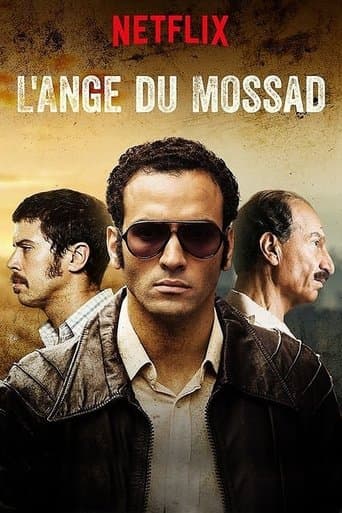 Affiche de L'ange du Mossad