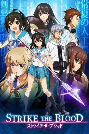 Affiche de Strike the Blood