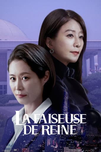 Affiche de Queenmaker