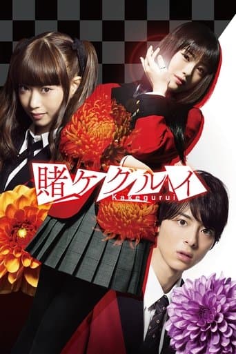 Affiche de Kakegurui