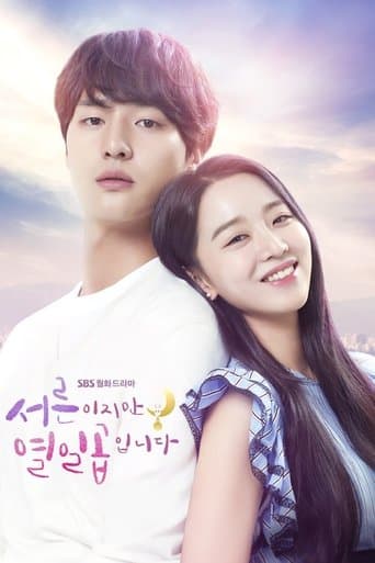 Affiche de Still 17
