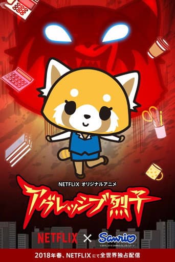 Affiche de Aggretsuko