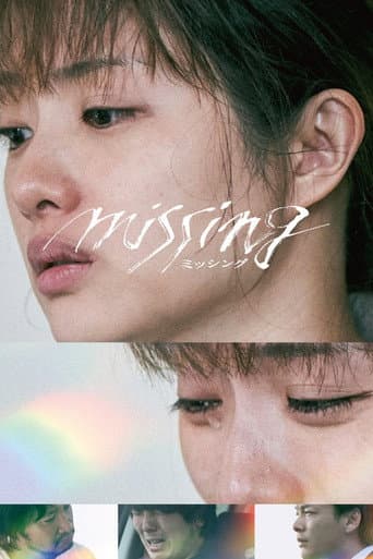 Affiche de Missing