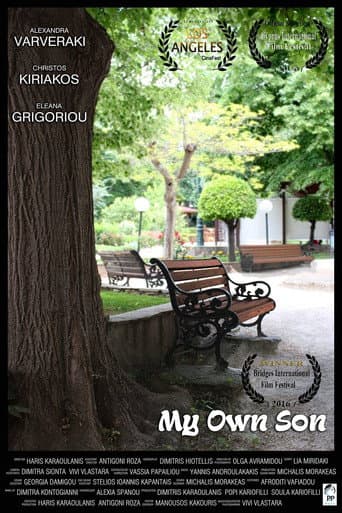 Affiche de Εμένα Ο Γιος Μου