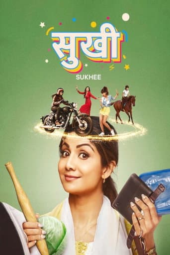 Affiche de सुखी