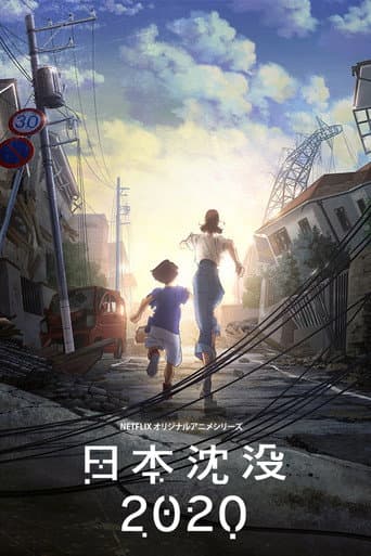 Affiche de Japan Sinks: 2020
