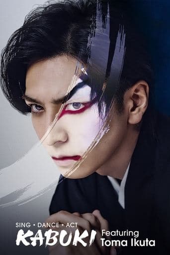 Affiche de Kabuki : Toma Ikuta relève le défi