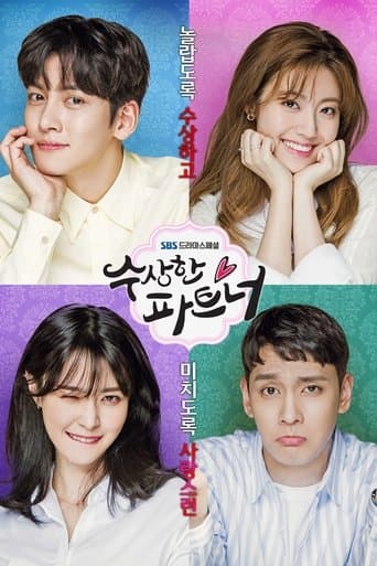 Affiche de Suspicious Partner