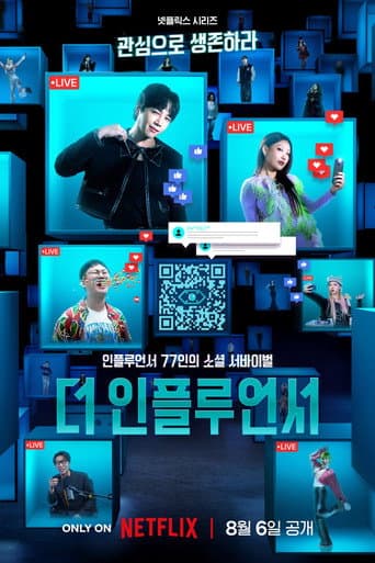 Affiche de The Influencer