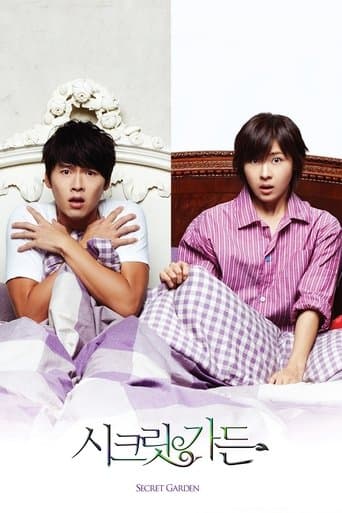 Affiche de Secret Garden