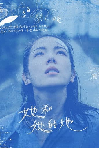 Affiche de Une femme en éclats
