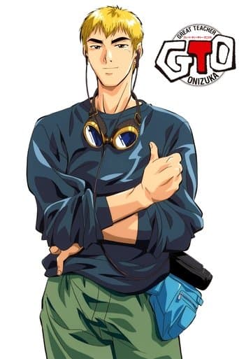 Affiche de Great Teacher Onizuka