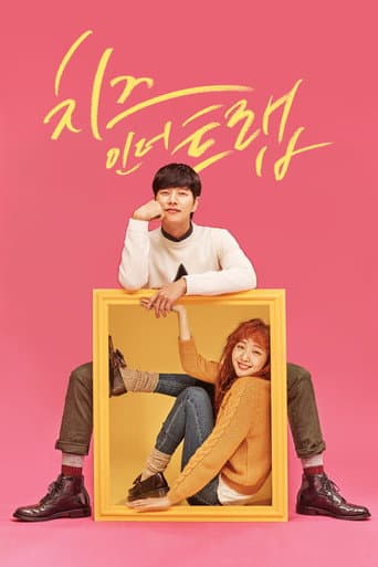 Affiche de Cheese in the Trap