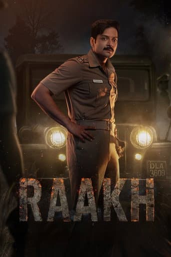 Affiche de राख