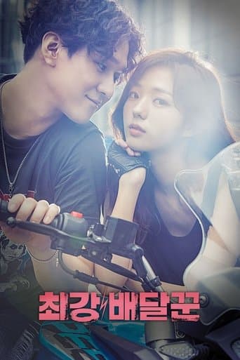 Affiche de Strongest Deliveryman