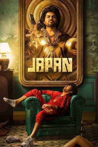 Affiche de Japan
