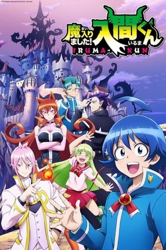 Affiche de Welcome to Demon School! Iruma-kun