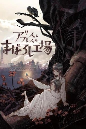 Affiche de maboroshi