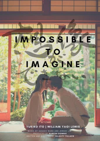 Affiche de Impossible To Imagine
