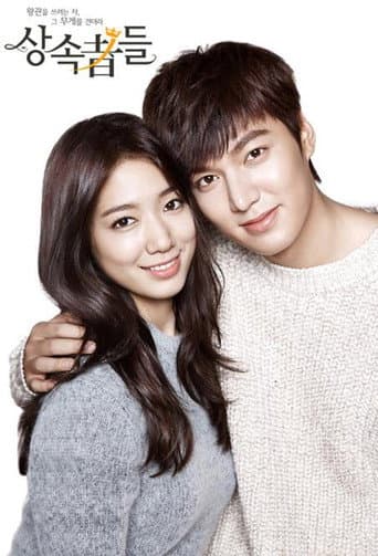 Affiche de The Heirs