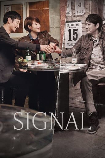 Affiche de Signal