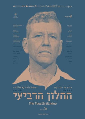 Affiche de Amos Oz - La quatrième fenêtre