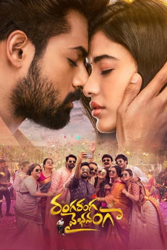 Affiche de రంగ రంగ వైభవంగా