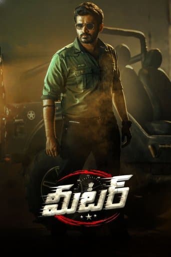 Affiche de మీటర్