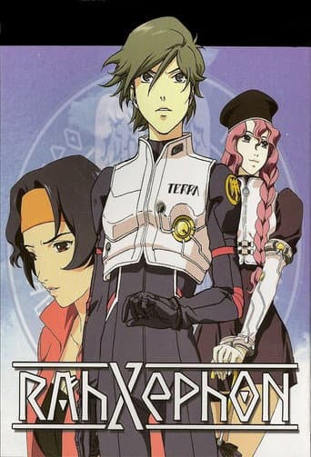Affiche de RahXephon