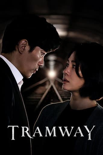 Affiche de Tramway