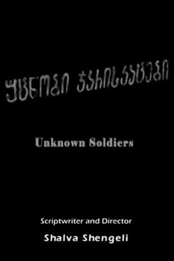 Affiche de უცნობი ჯარისკაცები