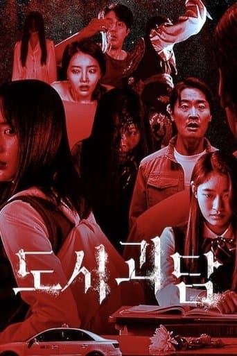 Affiche de The Possessed
