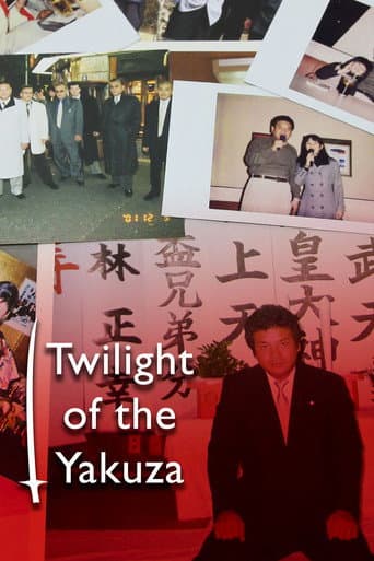 Affiche de Twilight of the Yakuza