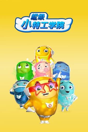 Affiche de The Supers