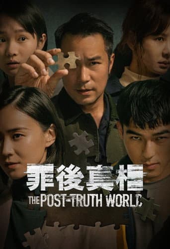 Affiche de The Post Truth World