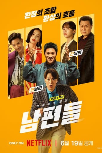 Affiche de Mes hommes d'action