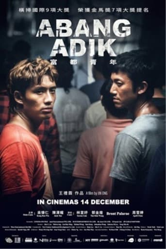 Affiche de Abang Adik