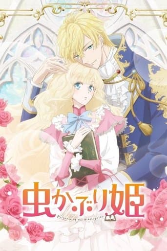 Affiche de Princess of the Bibliophile