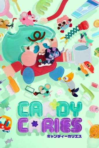 Affiche de キャンディーカリエス