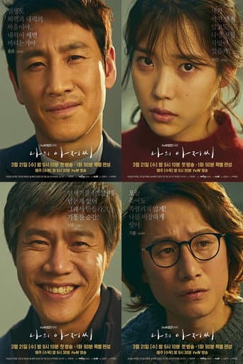 Affiche de My mister