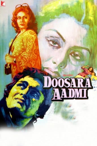 Affiche de दूसरा आदमी