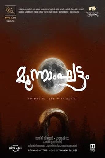 Affiche de Moonamghattam