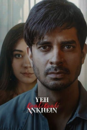 Affiche de L'ombre de ses yeux