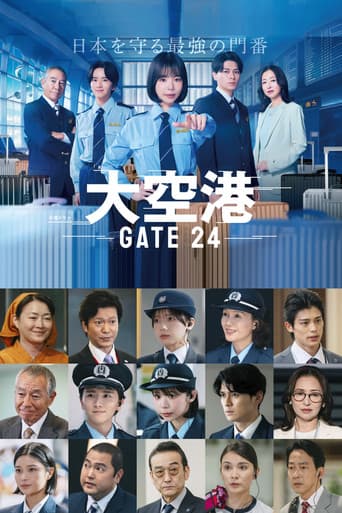 Affiche de GATE24: The Border