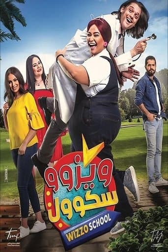 Affiche de ويزو سكول